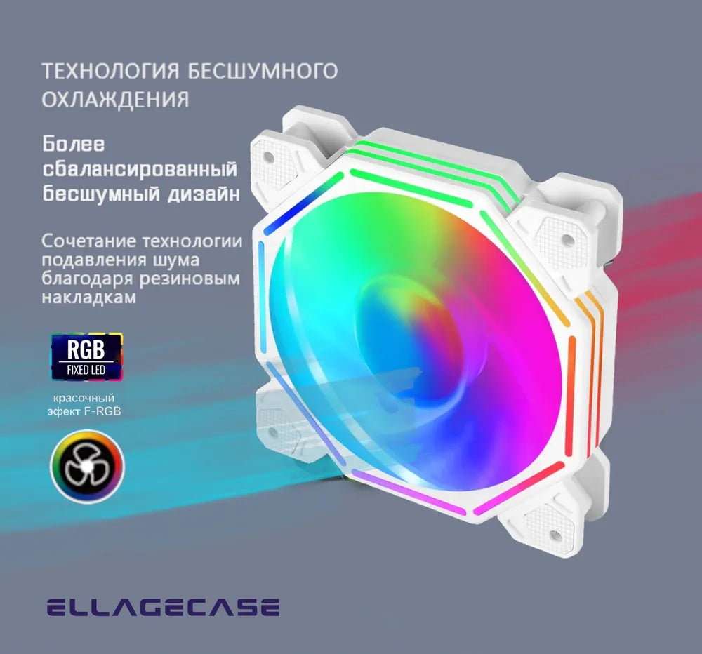 TrueNort Pc Case Fan 120mm RGB 6Pin 12V 3W White, Single Fan | BJ-120-01 TrueNort Pc Case Fan 120mm RGB 6Pin 12V 3W White, Single Fan | BJ-120-01